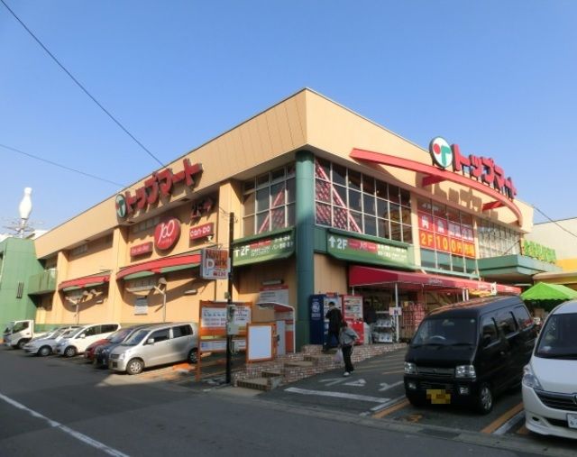 スーパー　トップマート蘇我店（スーパー）まで500m