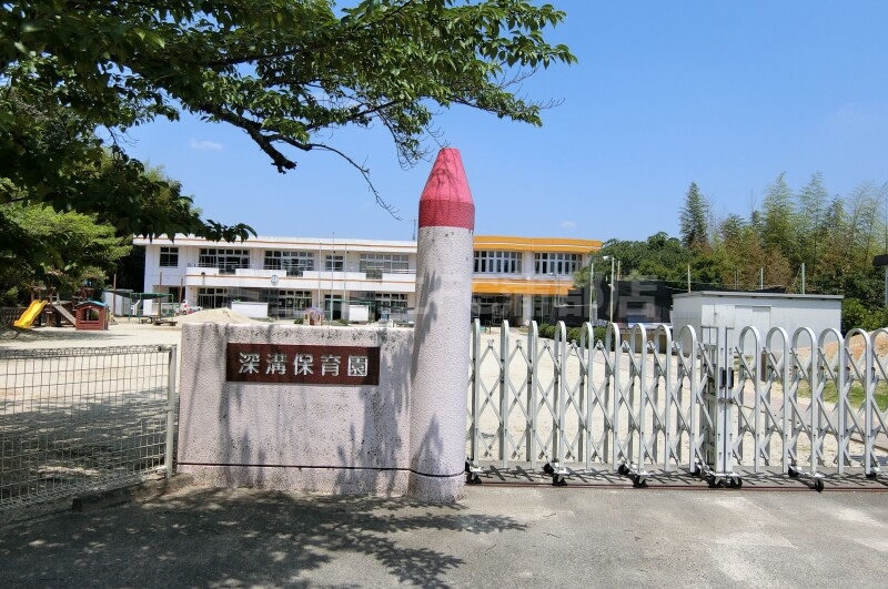 幼稚園・保育園　幸田町立深溝保育園（幼稚園・保育園）まで879m