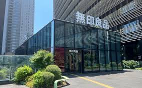 ショッピングセンター　無印良品大崎店（ショッピングセンター）まで645m