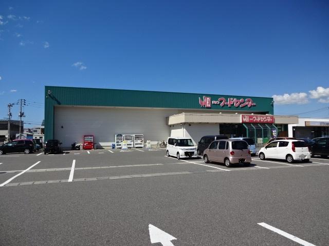 その他　にいつフードセンター荻川店（その他）まで1001m