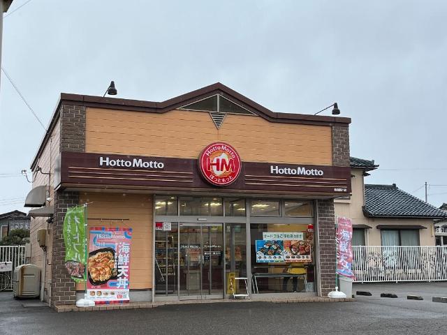 その他　ほっともっと新潟荻川店（その他）まで711m