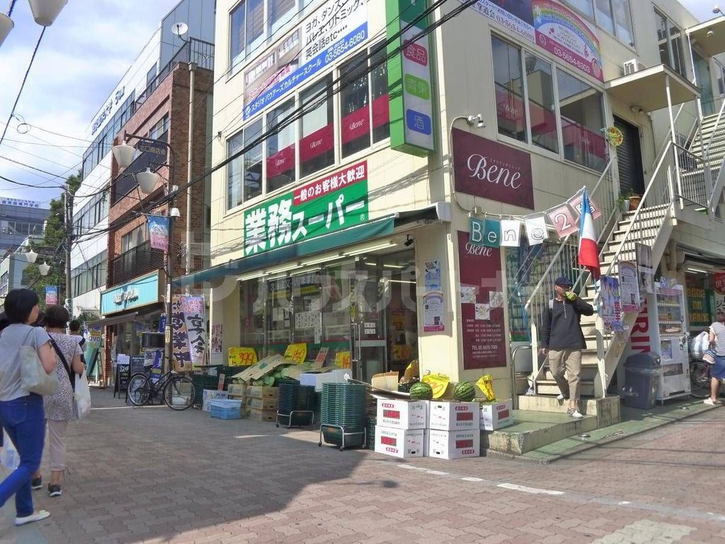 スーパー　業務スーパー新小岩店（スーパー）まで270m