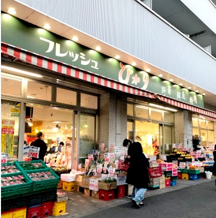 スーパー　フレッシュひかり（スーパー）まで340m