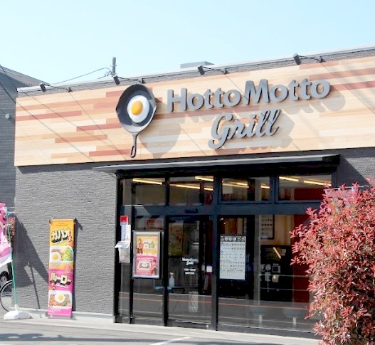 飲食店　ほっともっと田柄4丁目店（飲食店）まで340m