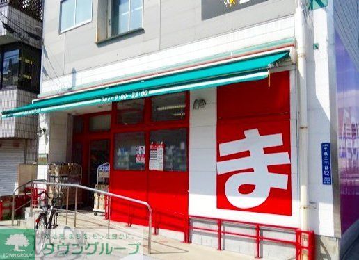 スーパー　まいばすけっと千鳥2丁目店（スーパー）まで420m