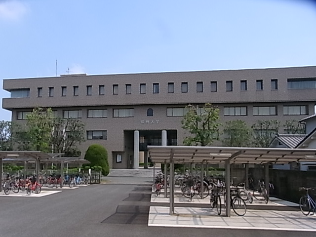 大学・短大　私立藍野大学（大学・短大）まで374m