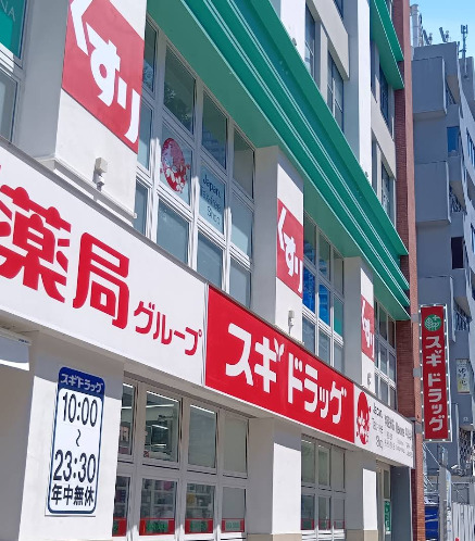 ドラックストア　スギ薬局 堂山店（ドラッグストア）まで370m