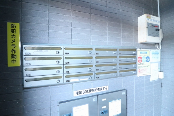 その他共有部分　郵便ポスト