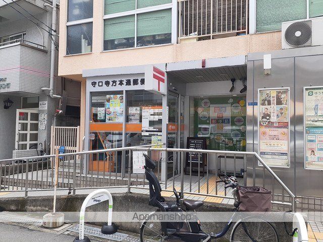 郵便局　守口寺方本通郵便局様（郵便局）まで300m