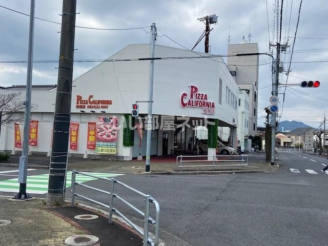 飲食店　ピザ・カルフォルニア　周南店（飲食店）まで859m