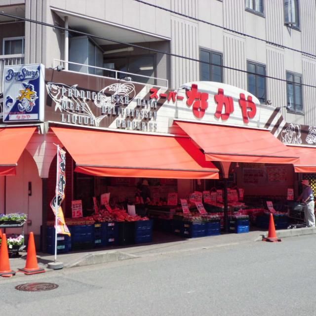 コンビニ　スーパーなかや（コンビニ）まで760m