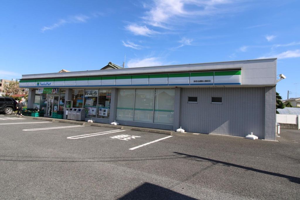 コンビニ　ファミリーマート海老名運動公園前店（コンビニ）まで390m
