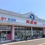 ショッピングセンター　西松屋枚方長尾店（ショッピングセンター）まで817m