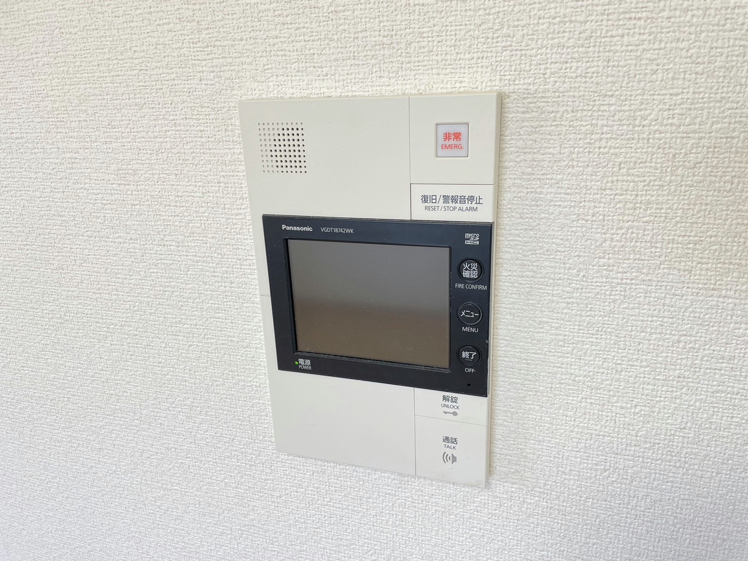 セキュリティ