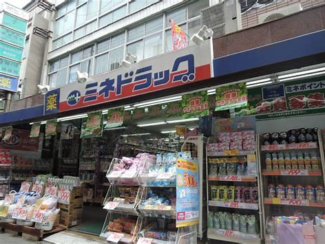 ドラックストア　ミネドラッグ 下北沢南店（ドラッグストア）まで808m