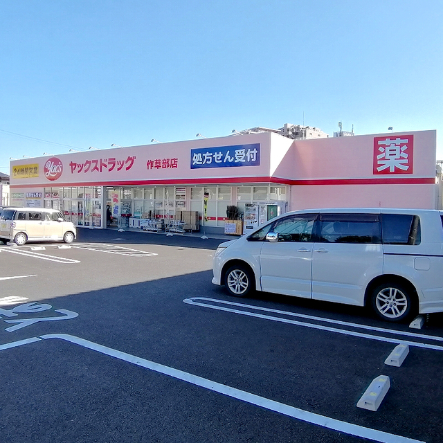 スーパー　ペリエ西千葉（スーパー）まで800m