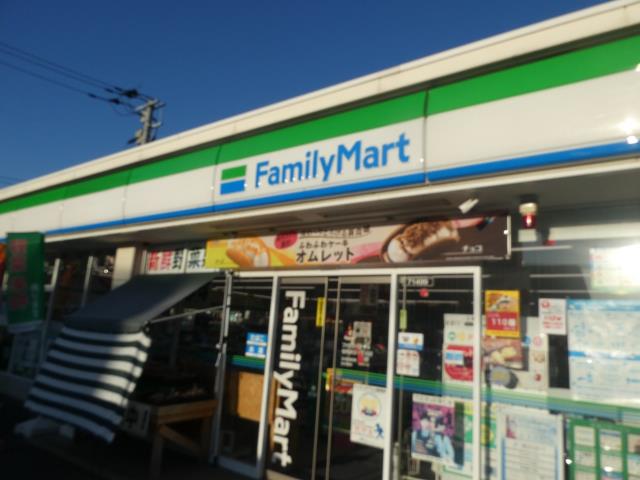 コンビニ　ファミリーマート（コンビニ）まで242m