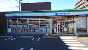 コンビニ　ファミリーマート 三鷹山中通り店（コンビニ）まで253m