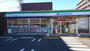 コンビニ　ファミリーマート 三鷹山中通り店（コンビニ）まで253m