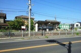 その他　琴電原駅さん（その他）まで932m