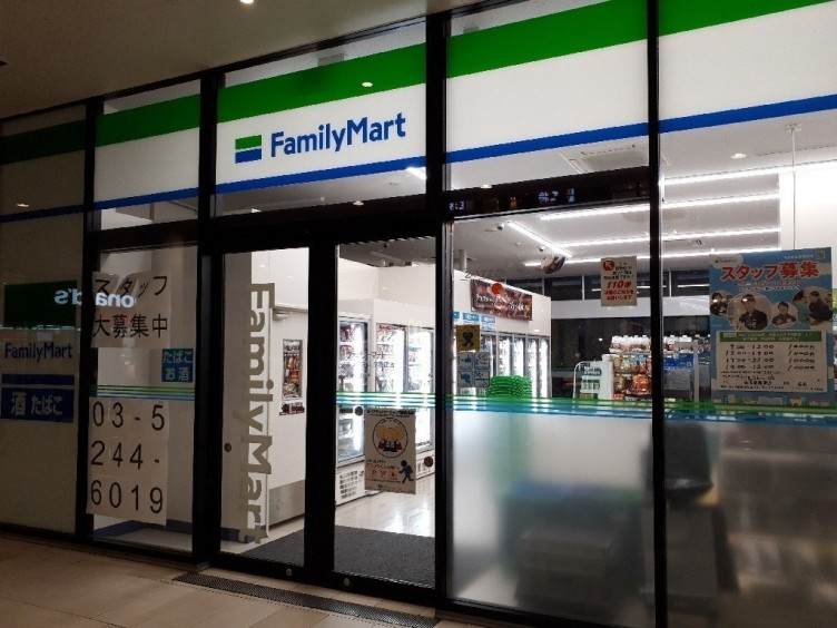 コンビニ　ファミリーマート ポンテポルタ千住店（コンビニ）まで230m
