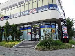 ドラックストア　マツモトキヨシ ポンテポルタ千住店（ドラッグストア）まで282m