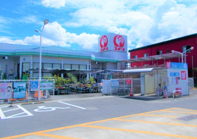 ホームセンター　コメリハード＆グリーン金光店（ホームセンター）まで326m