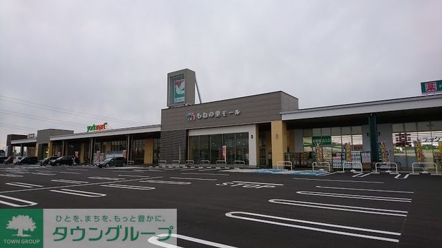 ショッピングセンター　もねの里モール（ショッピングセンター）まで852m