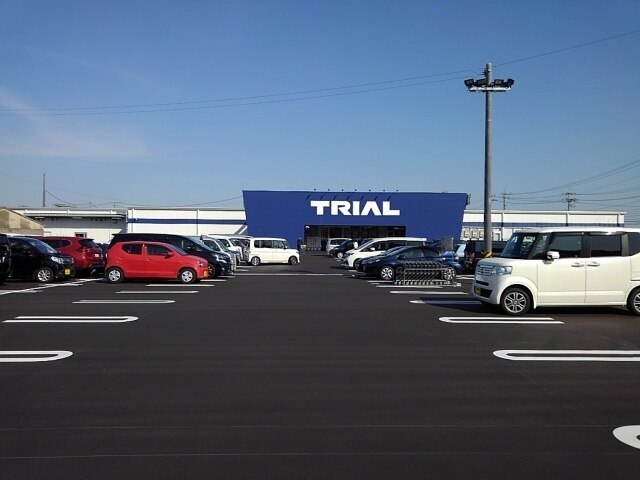 スーパー　トライアル（スーパー）まで300m