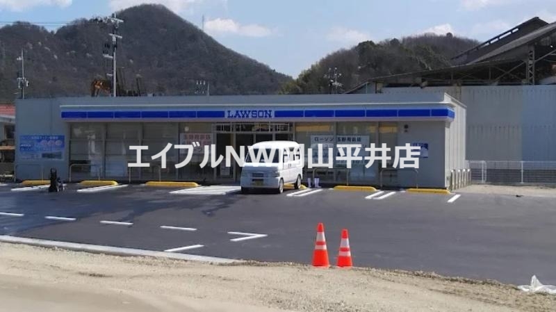 コンビニ　ローソン玉野用吉店（コンビニ）まで1102m