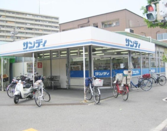 スーパー　サンディ 北恩加島店（スーパー）まで611m