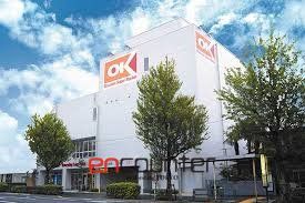 スーパー　オーケー小茂根店（スーパー）まで500m