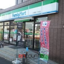 コンビニ　ファミリーマート小茂根二丁目店（コンビニ）まで290m
