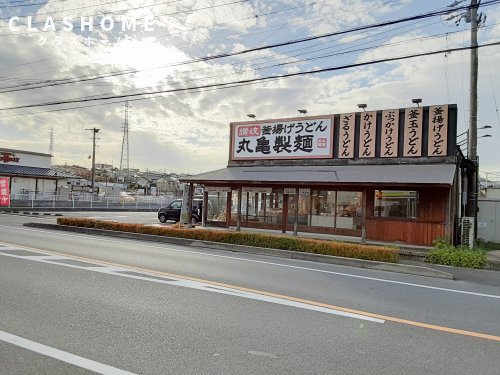 飲食店　丸亀製麺大府（飲食店）まで401m