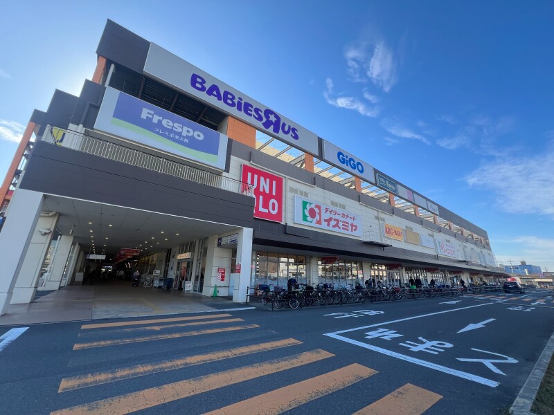 ショッピングセンター　フレスポ東大阪（ショッピングセンター）まで1541m
