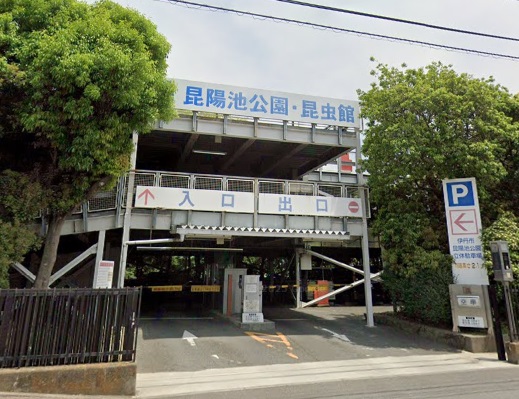 公園　昆陽池公園（公園）まで347m