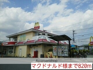 コンビニ　セブンイレブン　大和高田東中1丁目店（コンビニ）まで1104m