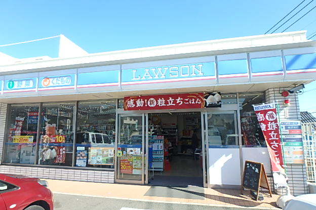 コンビニ　ローソン藤沢大庭（コンビニ）まで200m