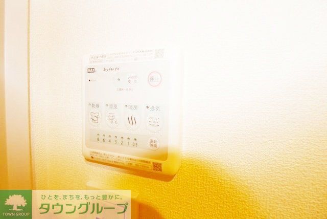 その他設備　設備