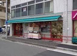 スーパー　まいばすけっと長者町9丁目店（スーパー）まで432m
