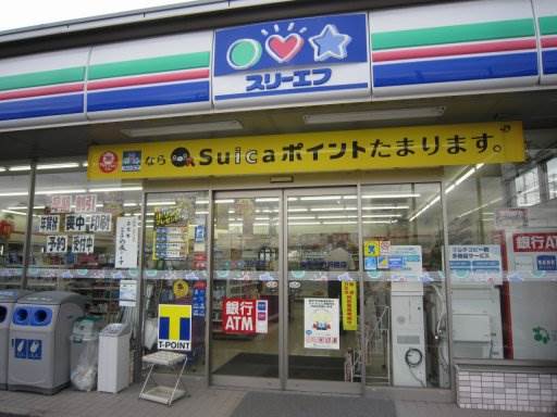 コンビニ　ローソン・スリーエフ日ノ出町駅前店（コンビニ）まで158m