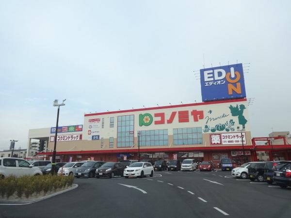スーパー　コノミヤ富田林店（スーパー）まで722m