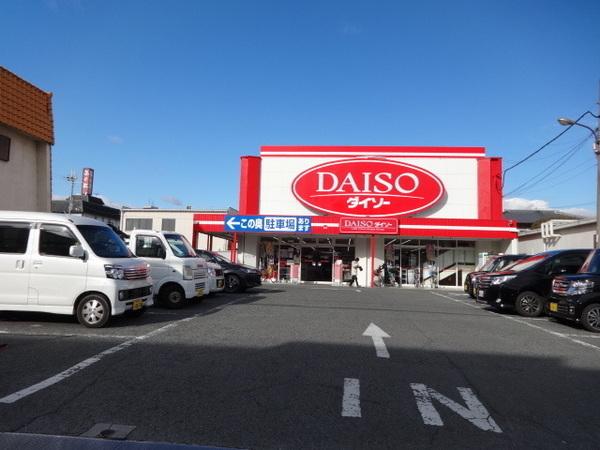 ショッピングセンター　ザ・ダイソー富田林店（ショッピングセンター）まで233m