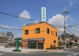 銀行　大同信用組合八尾支店（銀行）まで184m