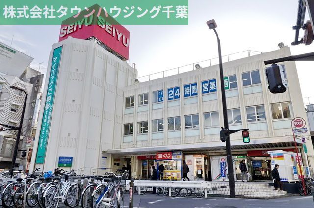 スーパー　西友西千葉店（スーパー）まで530m