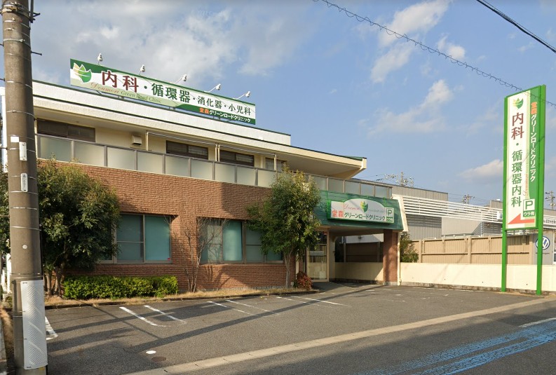 病院　堂森グリーンロードクリニック（病院）まで582m