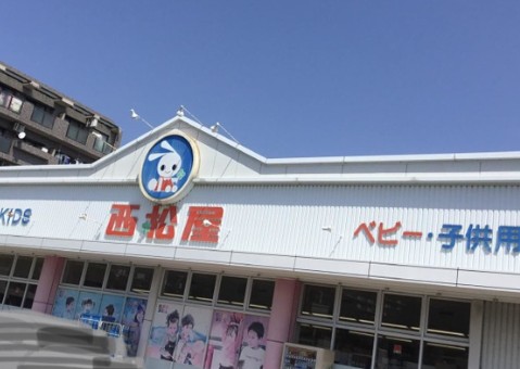 ショッピングセンター　西松屋川崎下並木店（ショッピングセンター）まで796m