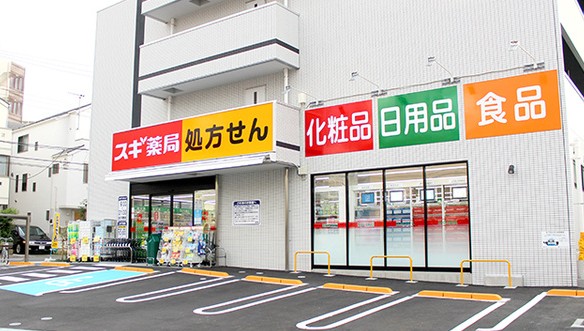 ドラックストア　スギ薬局八丁畷店（ドラッグストア）まで223m