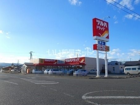 ドラックストア　ツルハドラッグ 鹿島店（ドラッグストア）まで898m