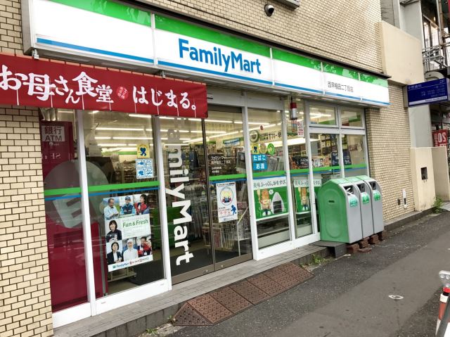 コンビニ　ファミリーマート（コンビニ）まで50m